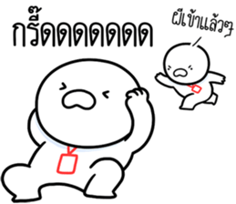 ลายที่ 5