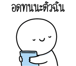 หัวกลมดุ๊กดิ๊ก ทำงานที่เรารัก08 รูปที่ 4