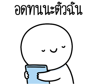 ลายที่ 4