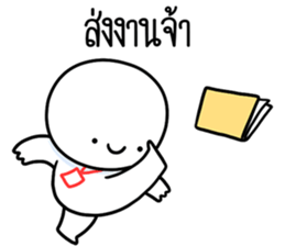 หัวกลมดุ๊กดิ๊ก ทำงานที่เรารัก08 รูปที่ 5