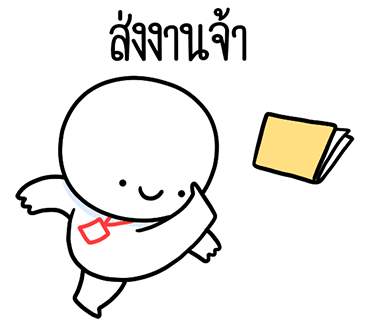 ลายที่ 5