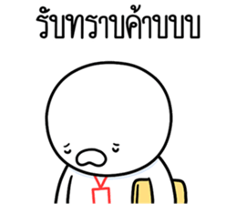 หัวกลมดุ๊กดิ๊ก ทำงานที่เรารัก08 รูปที่ 6