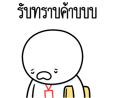 ลายที่ 6