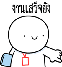 หัวกลมดุ๊กดิ๊ก ทำงานที่เรารัก08 รูปที่ 8