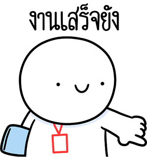 ลายที่ 8