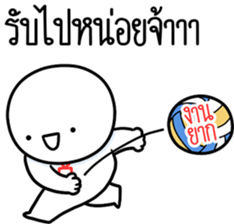 หัวกลมดุ๊กดิ๊ก ทำงานที่เรารัก08 รูปที่ 9