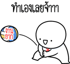หัวกลมดุ๊กดิ๊ก ทำงานที่เรารัก08 รูปที่ 10