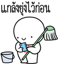 หัวกลมดุ๊กดิ๊ก ทำงานที่เรารัก08 รูปที่ 11