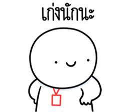หัวกลมดุ๊กดิ๊ก ทำงานที่เรารัก08 รูปที่ 14