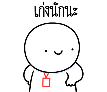ลายที่ 14