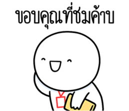 หัวกลมดุ๊กดิ๊ก ทำงานที่เรารัก08 รูปที่ 15