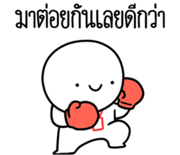 หัวกลมดุ๊กดิ๊ก ทำงานที่เรารัก08 รูปที่ 16
