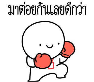 ลายที่ 16