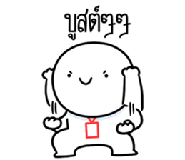 หัวกลมดุ๊กดิ๊ก ทำงานที่เรารัก08 รูปที่ 18