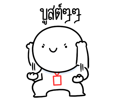 ลายที่ 18