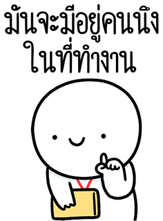 ลายที่ 20
