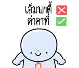 หัวกลมดุ๊กดิ๊ก ทำงานที่เรารัก08 รูปที่ 26