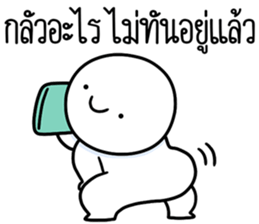 หัวกลมดุ๊กดิ๊ก ทำงานที่เรารัก08 รูปที่ 27