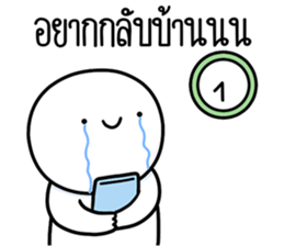หัวกลมดุ๊กดิ๊ก ทำงานที่เรารัก08 รูปที่ 28