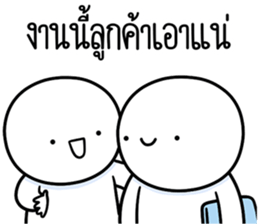 หัวกลมดุ๊กดิ๊ก ทำงานที่เรารัก08 รูปที่ 29