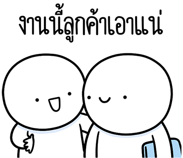 ลายที่ 29