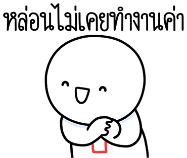 ลายที่ 34