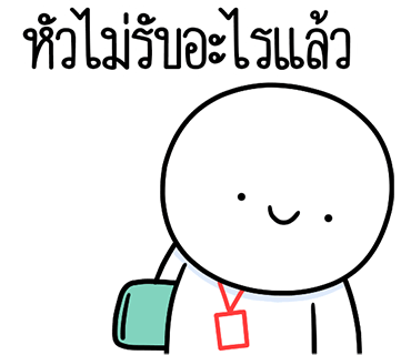 ลายที่ 36