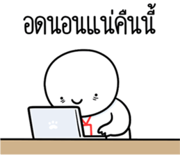 หัวกลมดุ๊กดิ๊ก ทำงานที่เรารัก08 รูปที่ 37