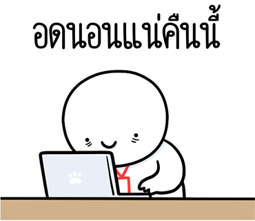 ลายที่ 37