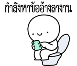 หัวกลมดุ๊กดิ๊ก ทำงานที่เรารัก08 รูปที่ 40