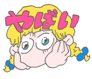 800934377