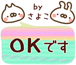 80094288