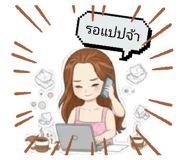 800980241