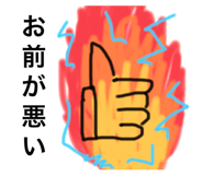 801017144