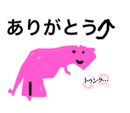 801017149