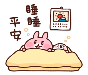 Kanahei's Small Animals (New Year) รูปที่ 3