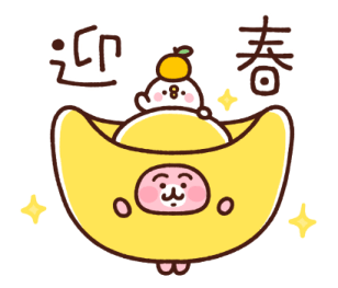 Kanahei's Small Animals (New Year) รูปที่ 4
