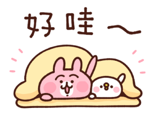 Kanahei's Small Animals (New Year) รูปที่ 10