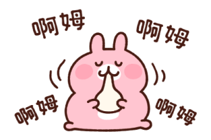 Kanahei's Small Animals (New Year) รูปที่ 11