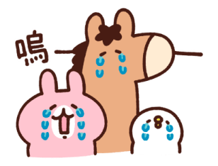 Kanahei's Small Animals (New Year) รูปที่ 12