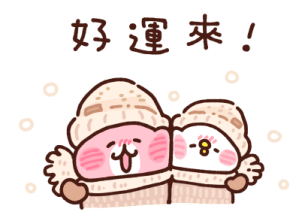 Kanahei's Small Animals (New Year) รูปที่ 16