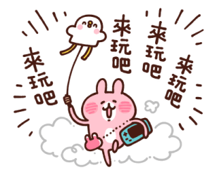 Kanahei's Small Animals (New Year) รูปที่ 18