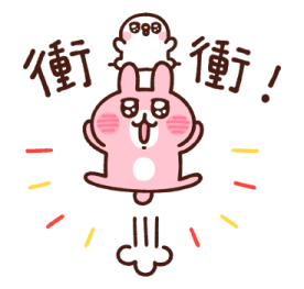 Kanahei's Small Animals (New Year) รูปที่ 19