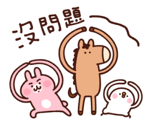 Kanahei's Small Animals (New Year) รูปที่ 20