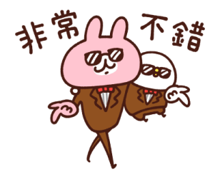 Kanahei's Small Animals (New Year) รูปที่ 22