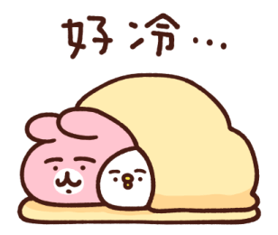 Kanahei's Small Animals (New Year) รูปที่ 24