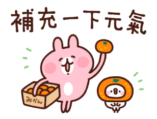 Kanahei's Small Animals (New Year) รูปที่ 25