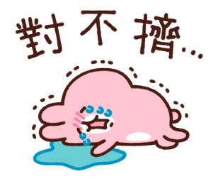 Kanahei's Small Animals (New Year) รูปที่ 28