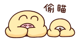 Kanahei's Small Animals (New Year) รูปที่ 29