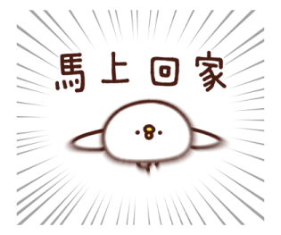 Kanahei's Small Animals (New Year) รูปที่ 34